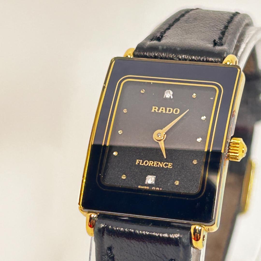 【人気】RADO ラドー FLORENCE フローレンス 2Pダイヤ スクエア