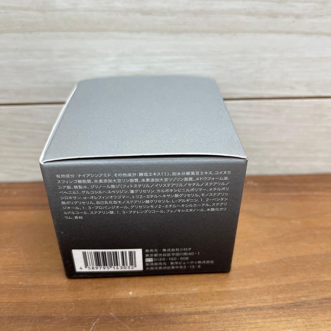 【新品未使用】FAS ファス THE BLACK CREAM ザブラッククリーム