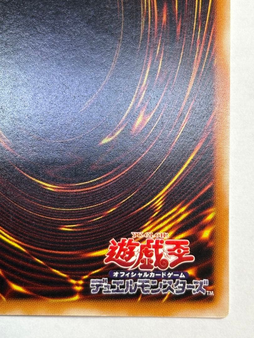 海*蔵様 新品とはいきませんが。。綺麗です。マジシャン・オブ・ブラックカオス レ