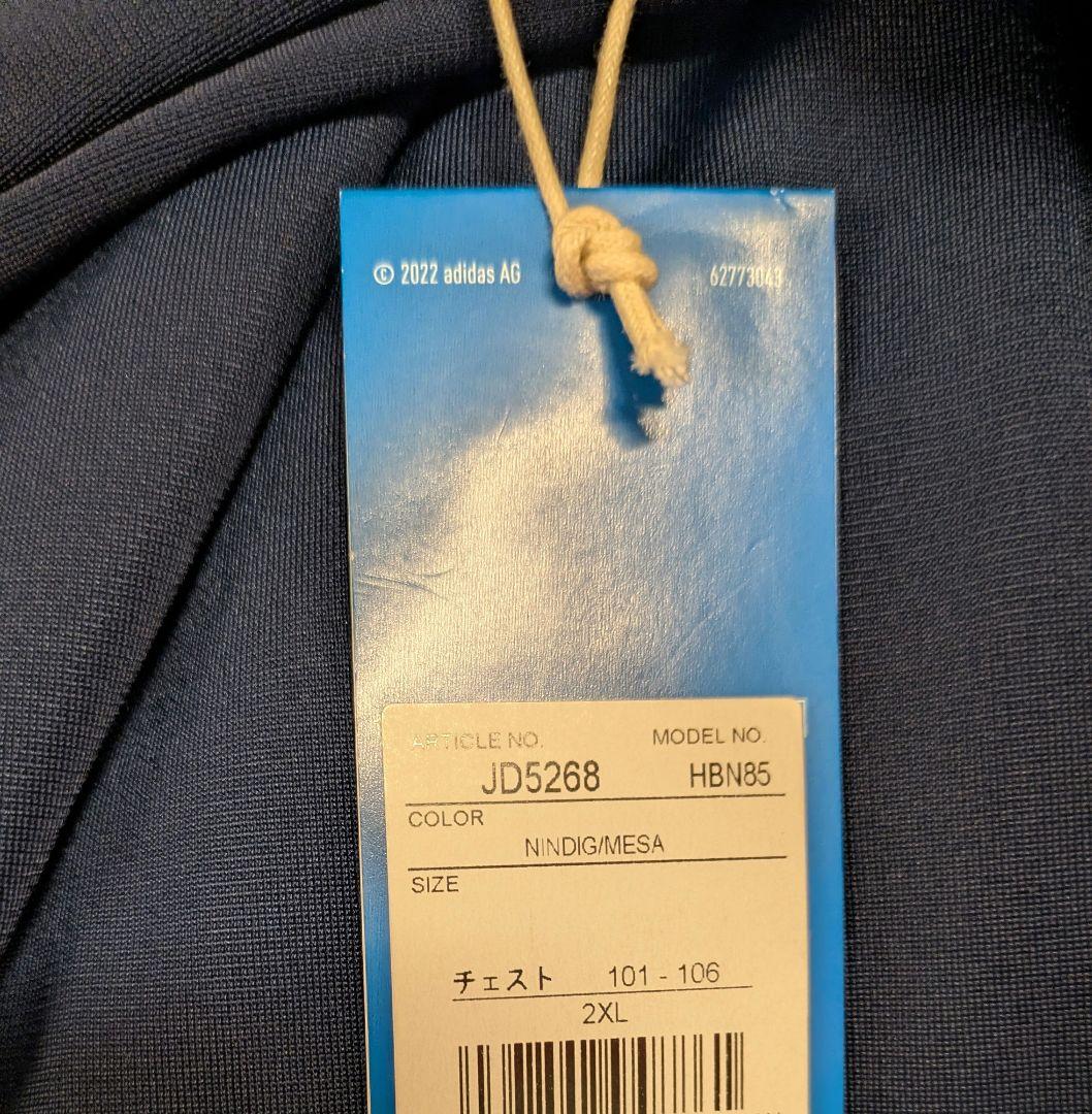 2XL アディダス オリジナルス トラック ジャケット JD5268 ジャージ