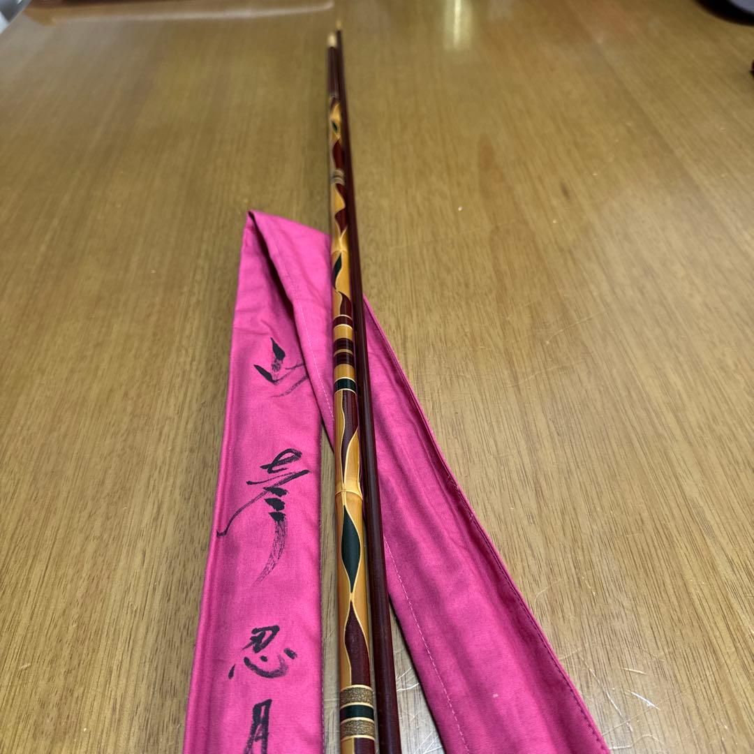 山彦　忍月　空舞乱舞　10尺　liuueyt 専用