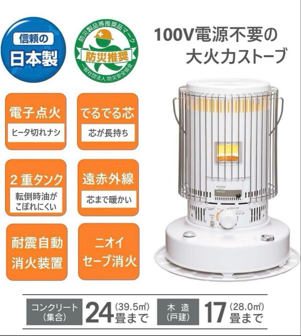 Funfunbeat106　バッグセットKS-6700 TOYOTOMI