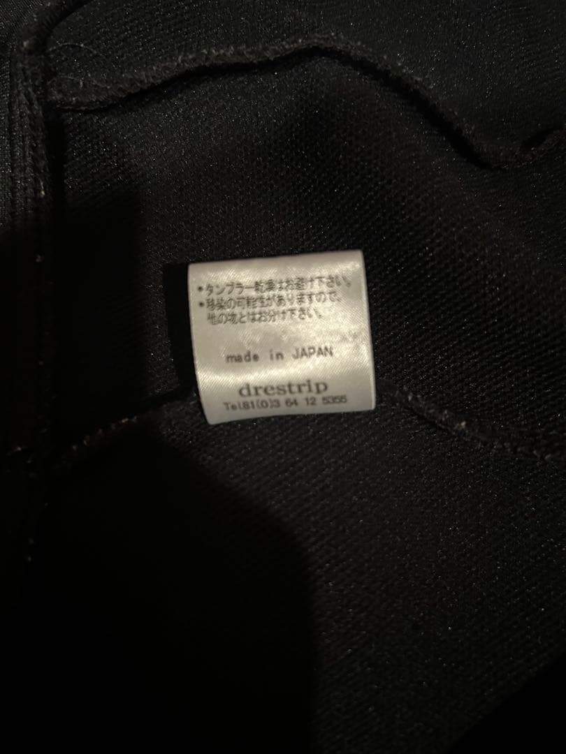ドレストリップ　ブラック ジャージ