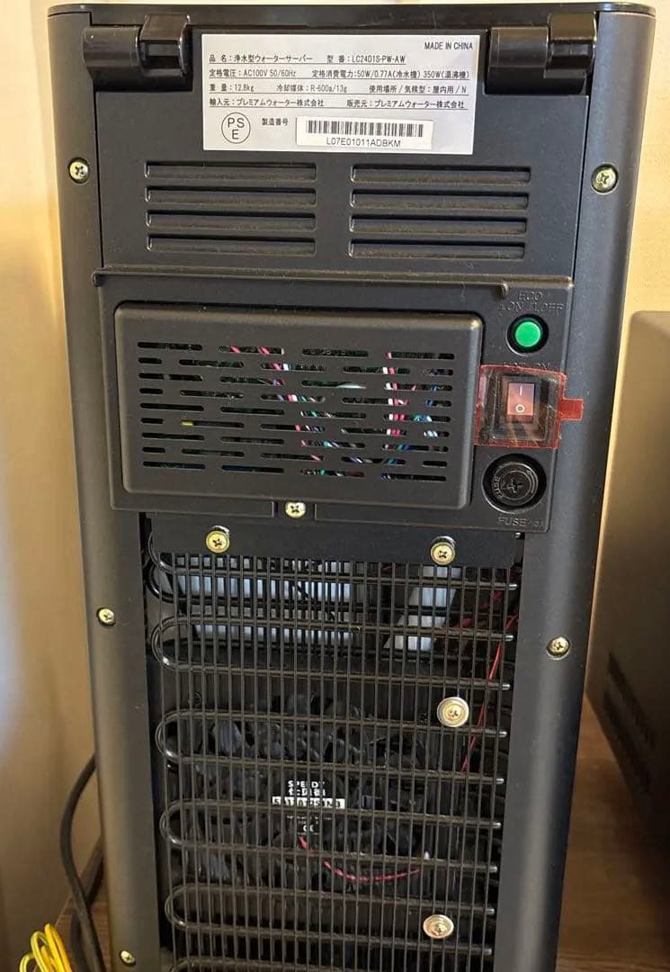 Locca 浄水器型　ウォーターサーバー　ホット・コールド供給機能付き