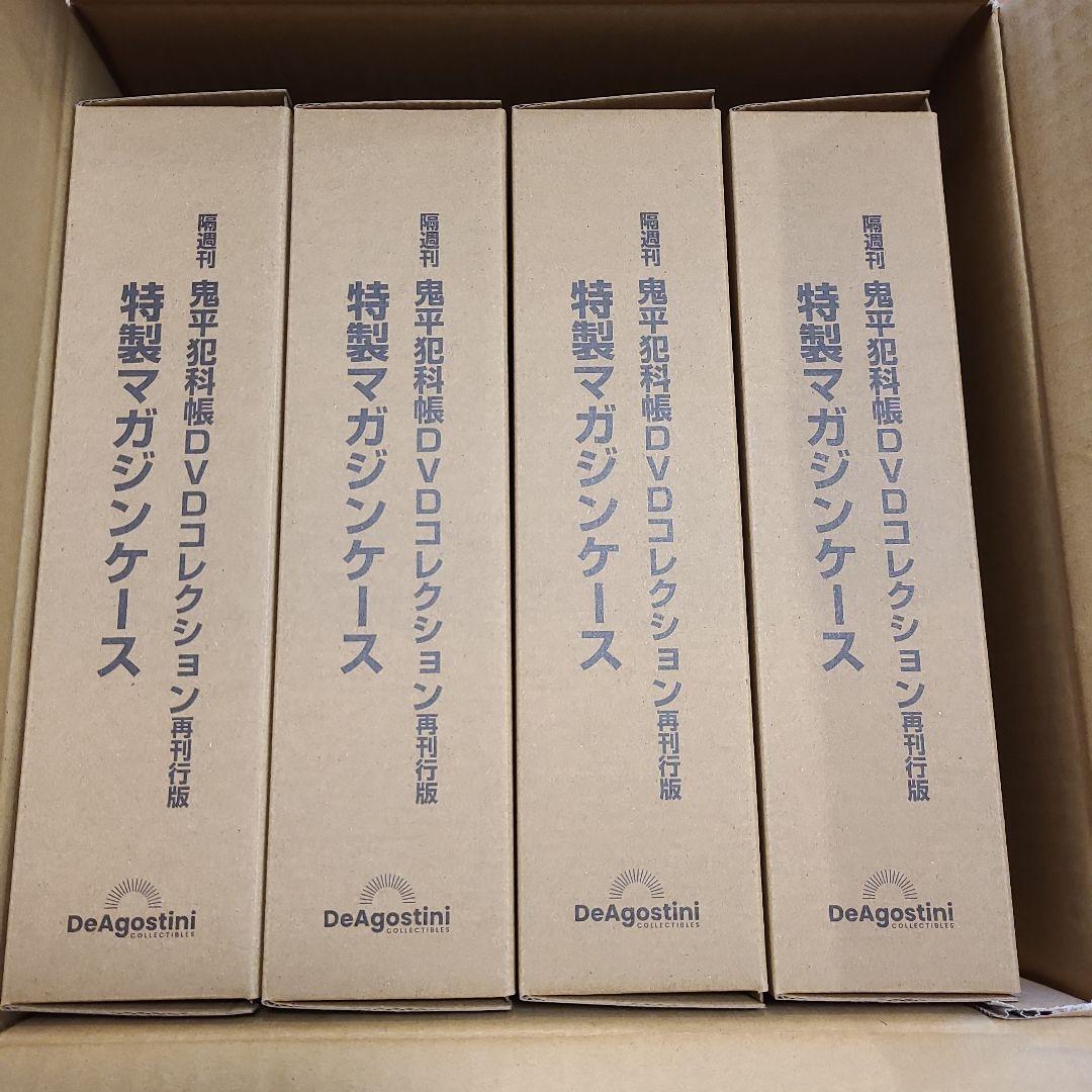 鬼平犯科帳 DVDコレクション 1〜7巻セット