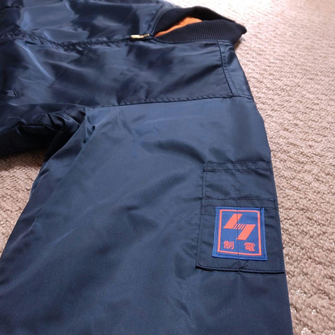 自衛隊　MA-1ジャケット　ネイビー　色あせ