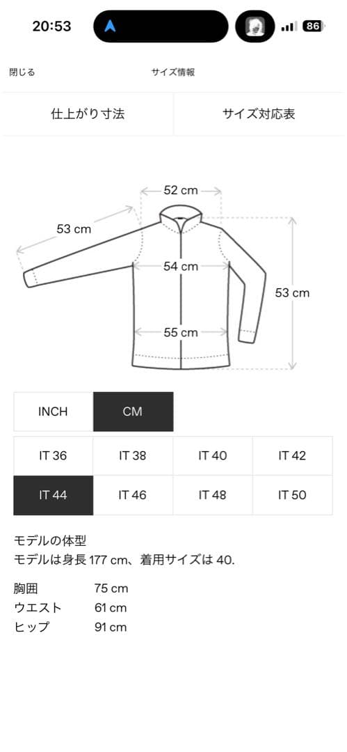 MAX MARA ブラック Madison ジャケット