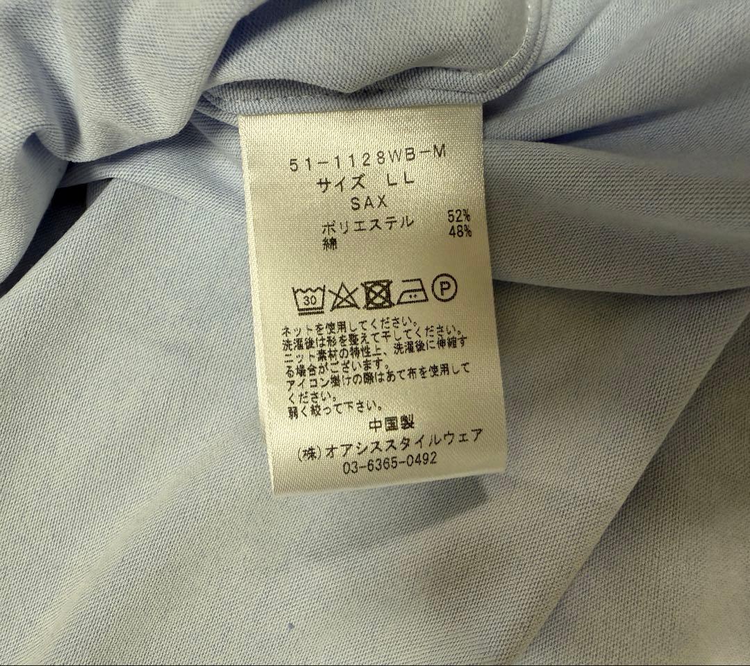 WWS ワークウェアスーツ ネイビーセットアップ Lサイズ＆シャツLLサイズ