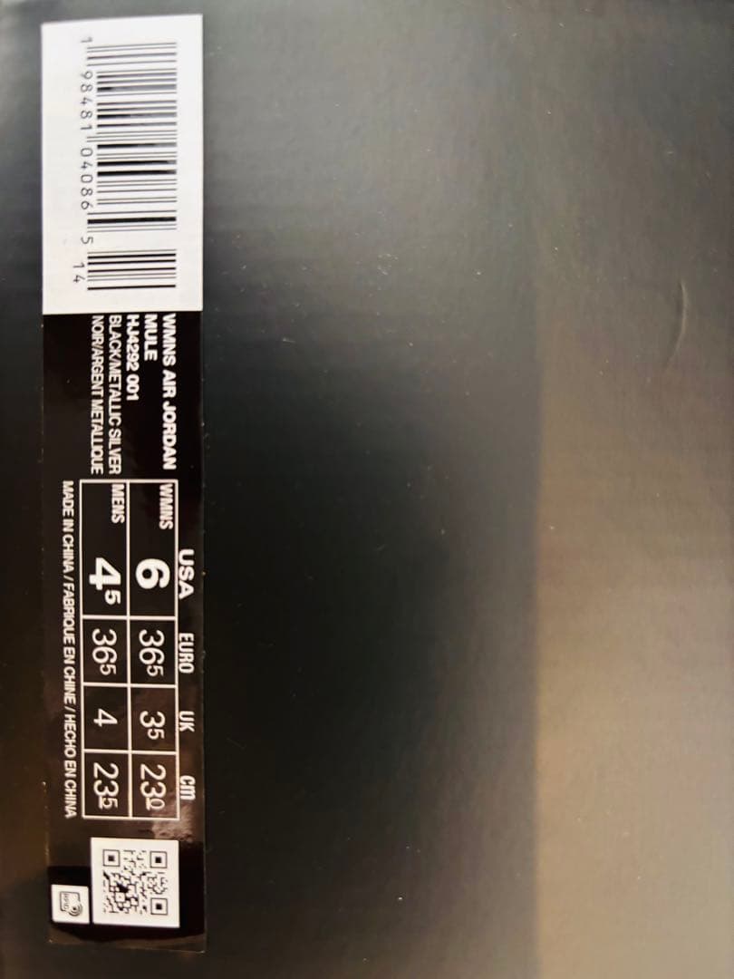 NIKE エアジョーダンミュール