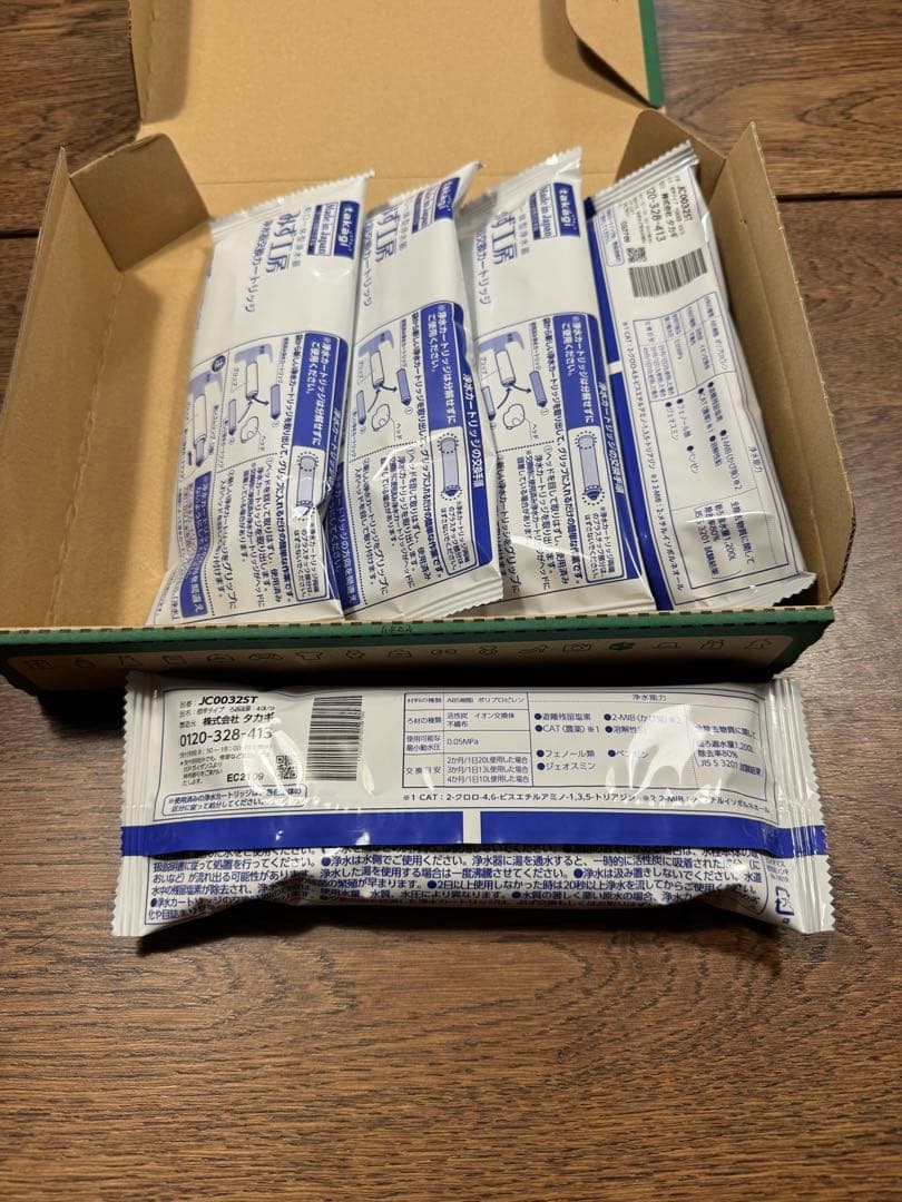 タカギ 【みず工房浄水器交換カートリッジ(JC0032ST)】未開封5本セット
