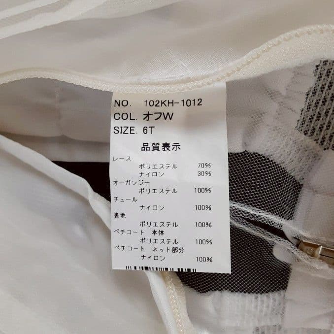 希少デザイン◎キヨコハタ ウェディングドレス パフショルダー Aライン 刺繍