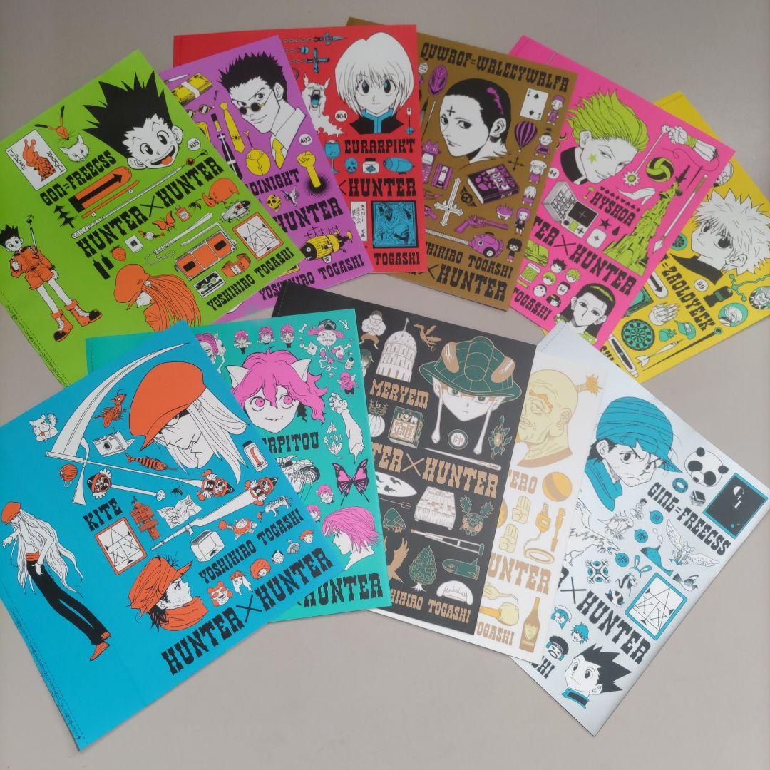 ハンターハンター総集編　オリジナルカバー　全１１種類セット