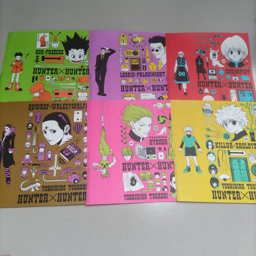ハンターハンター総集編　オリジナルカバー　全１１種類セット