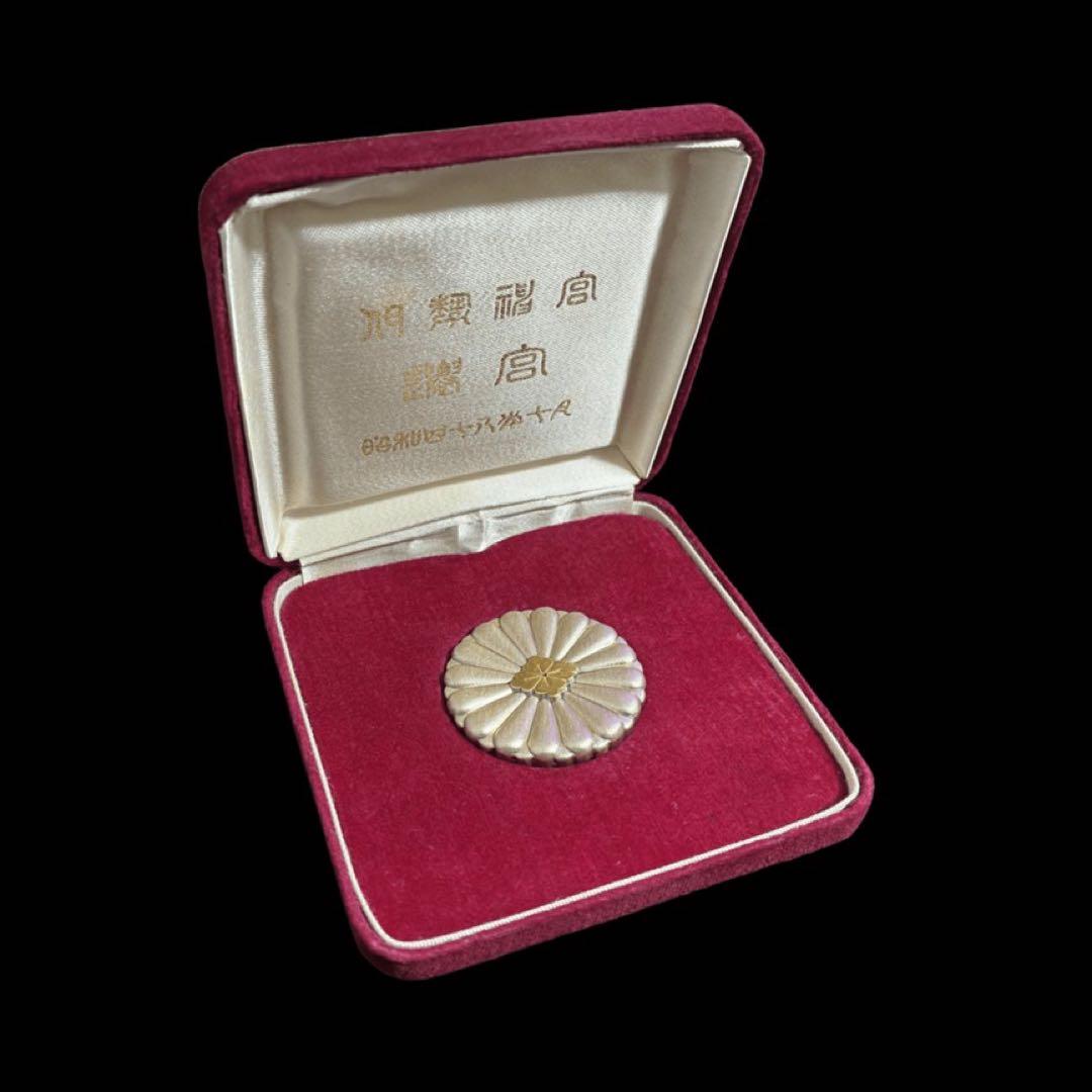伊勢神宮　遷宮記念　昭和四十八年十月　銀メダル　純銀