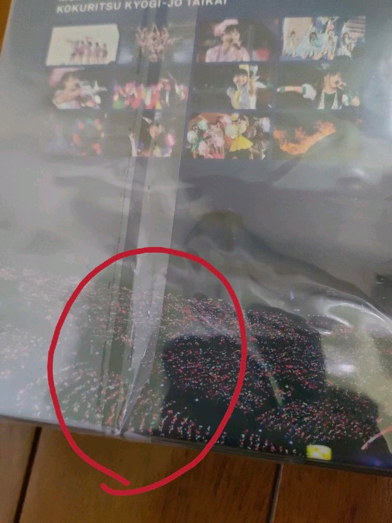 ももいろクローバーZ/ももクロ春の一大事2014 国立競技場大会～NEVER …