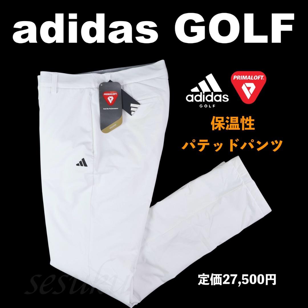 【88】秋冬 定価27,500円 アディダス ゴルフ 中綿 テーパードパンツ 白