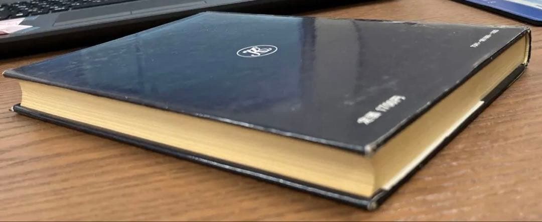 【絶版希少】大学への代数・幾何（中田義元ほか著）