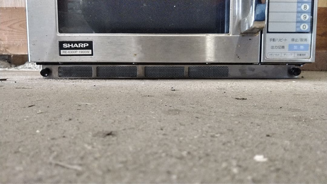 動作品　業務用電子レンジ　200V SHARP