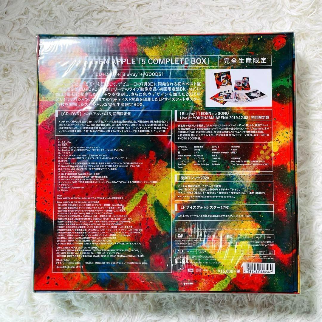 新品未開封 Mrs.GREEN APPLE 5 COMPLETE BOXアルバム