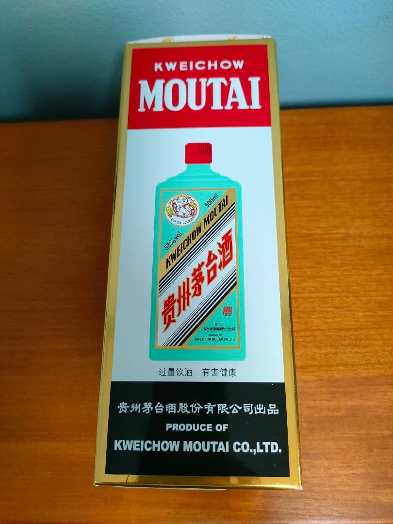 KWEICHOW MOUTAI 貴州マオタイ 53度　500ml
