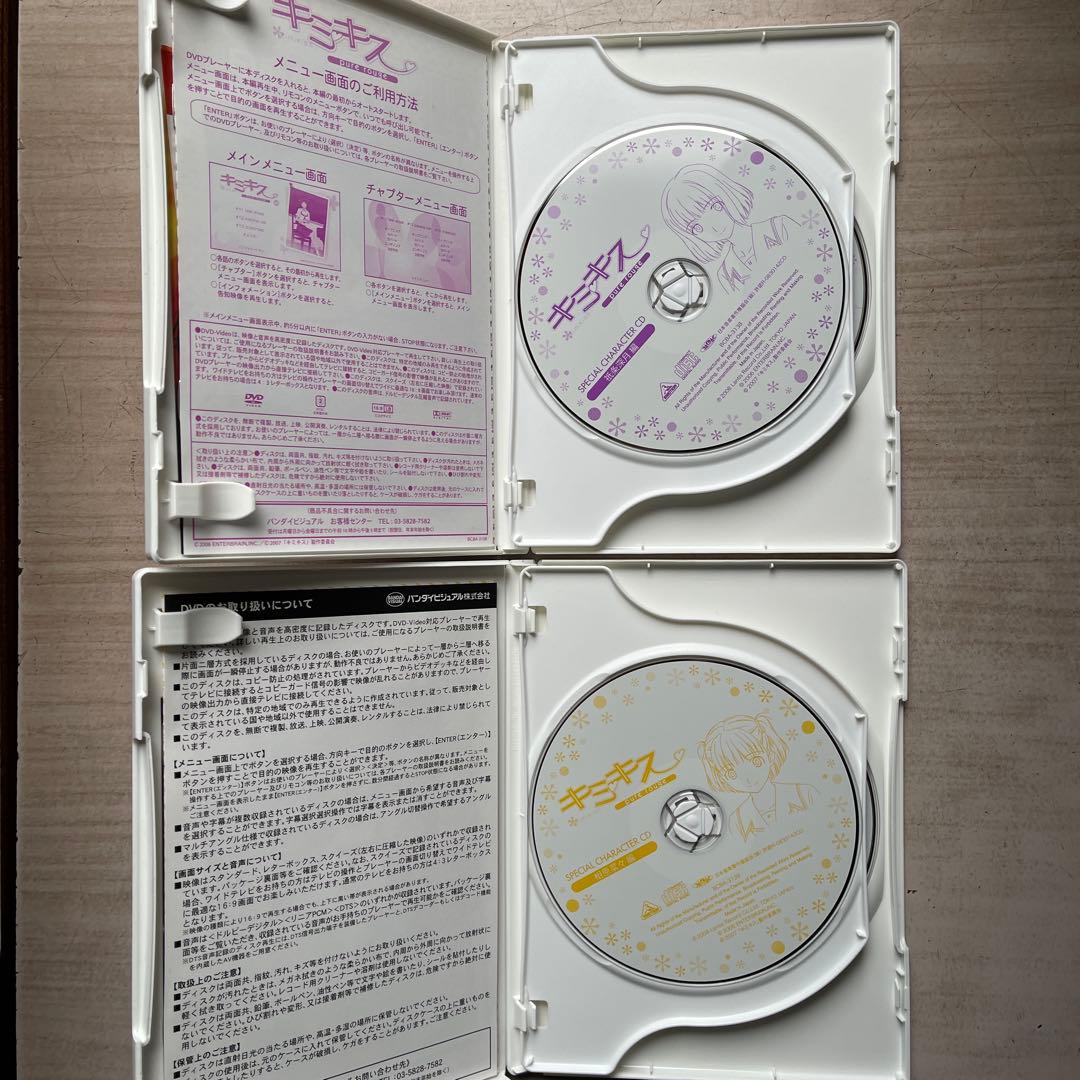 キミキス pure rouge 初回生産限定9巻(1〜６は美品、7〜9は未開封)