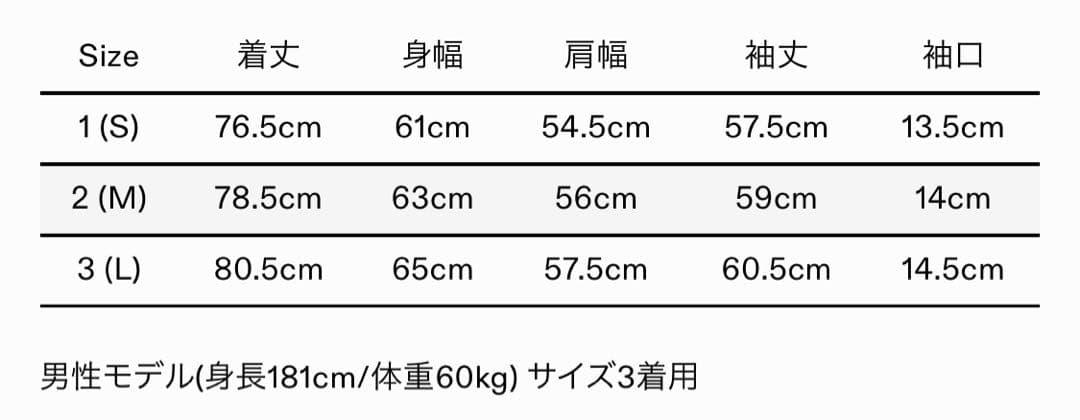 マーカウェア ウールトロピカル / コンフォートダブルブレストブレザー