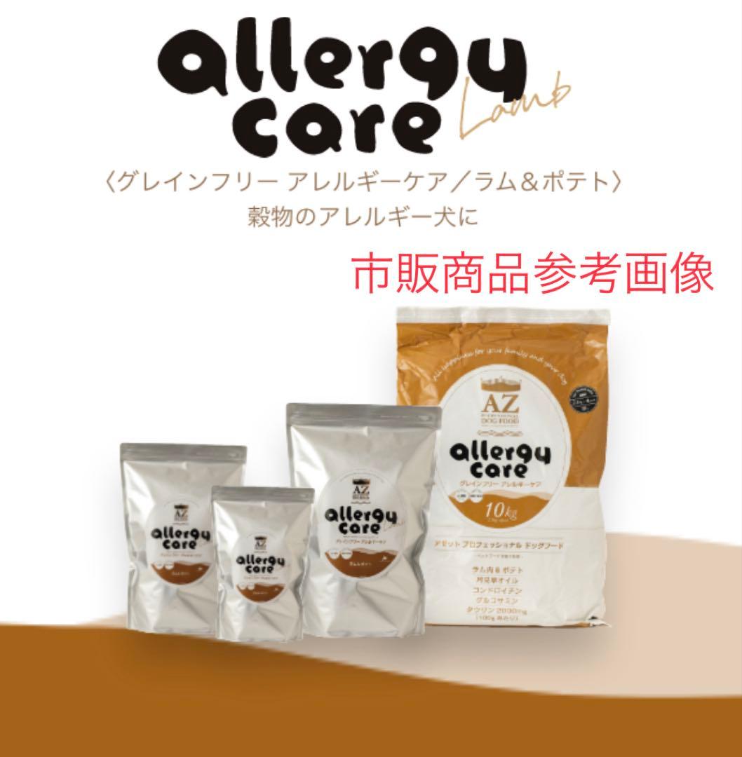 sundumboy ！AZラム＆ポテト10Kg 市販品小分け4パック