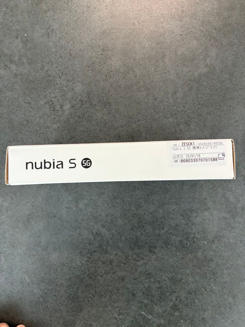 nubia S 5G Y!mobile ブラック 本体　SIMフリー 即発送