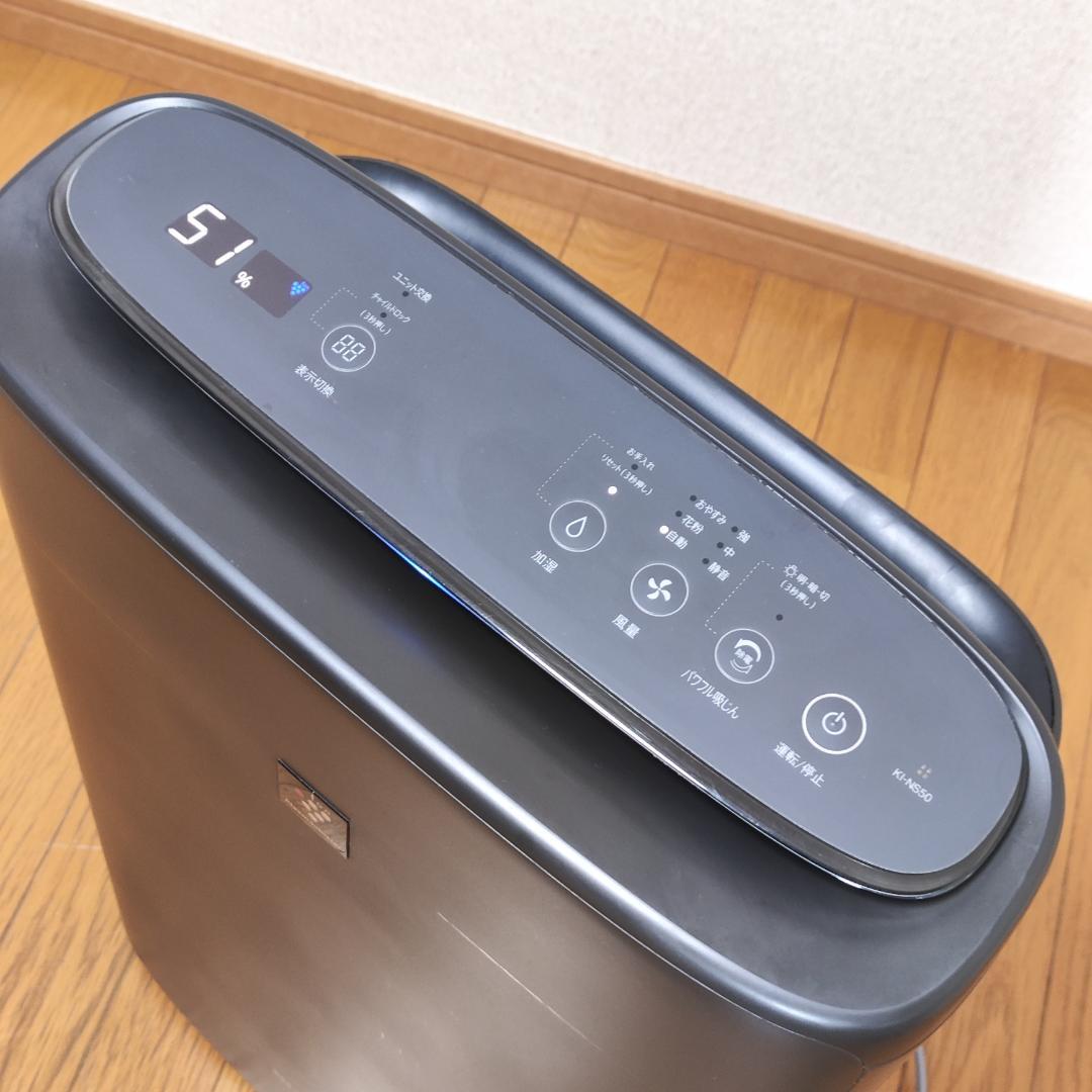 シャープ 23畳 加湿空気清浄機 PM2.5 KI-NS50-H 2022年製