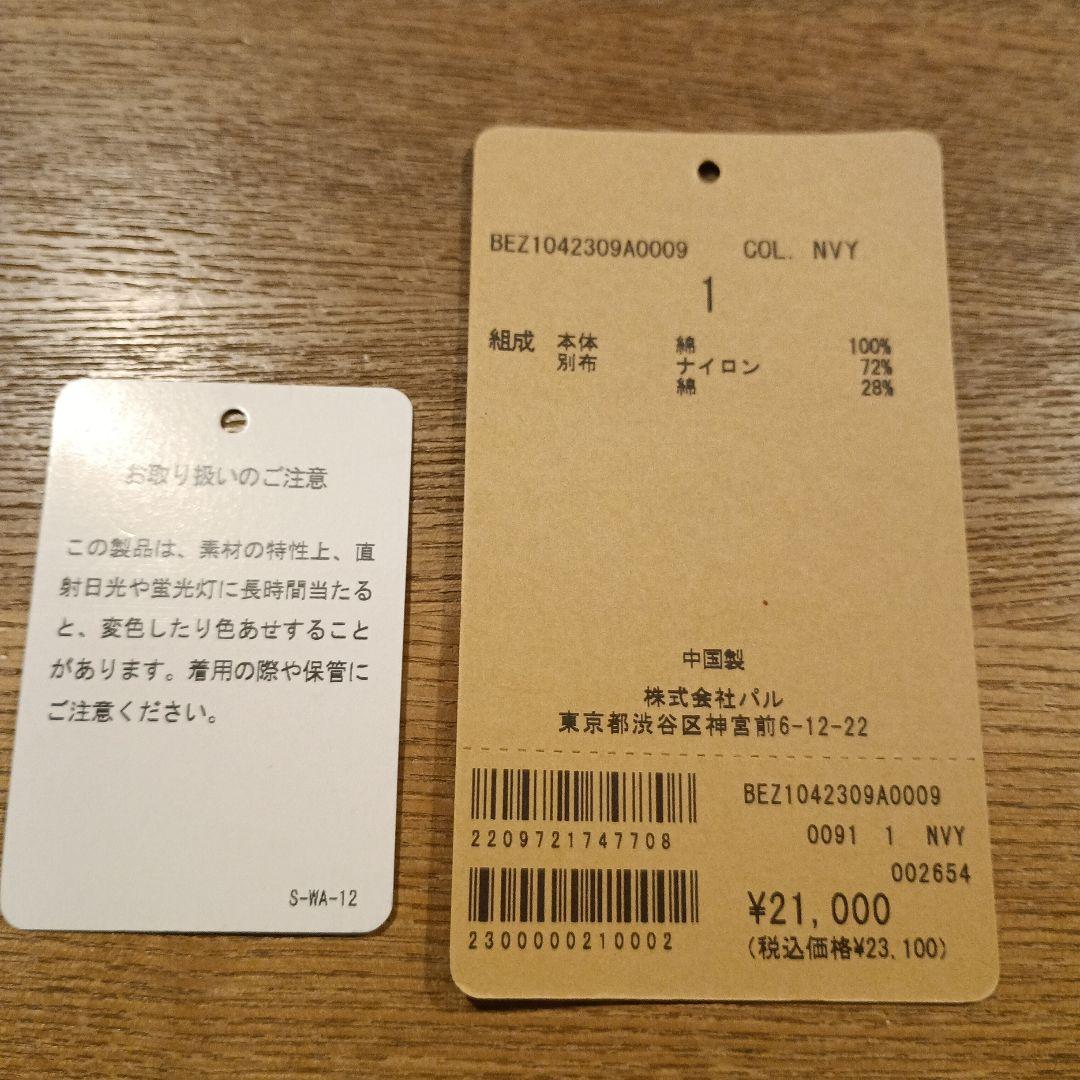 ビアズリー1ネイビー　マルワンピ