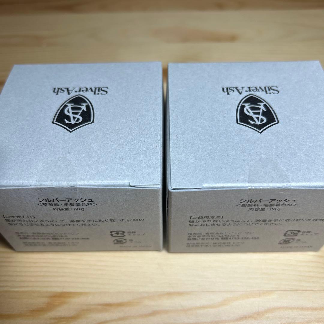 シルバーアッシュ ヘアワックス 80g × 3個 日本製