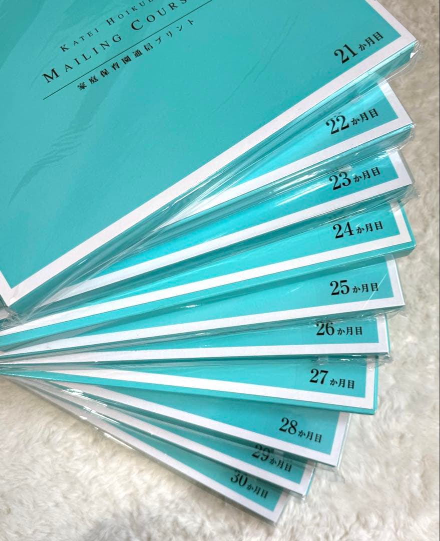 家庭保育園 通信プリントキララKIRARA ３６か月分　未記入品