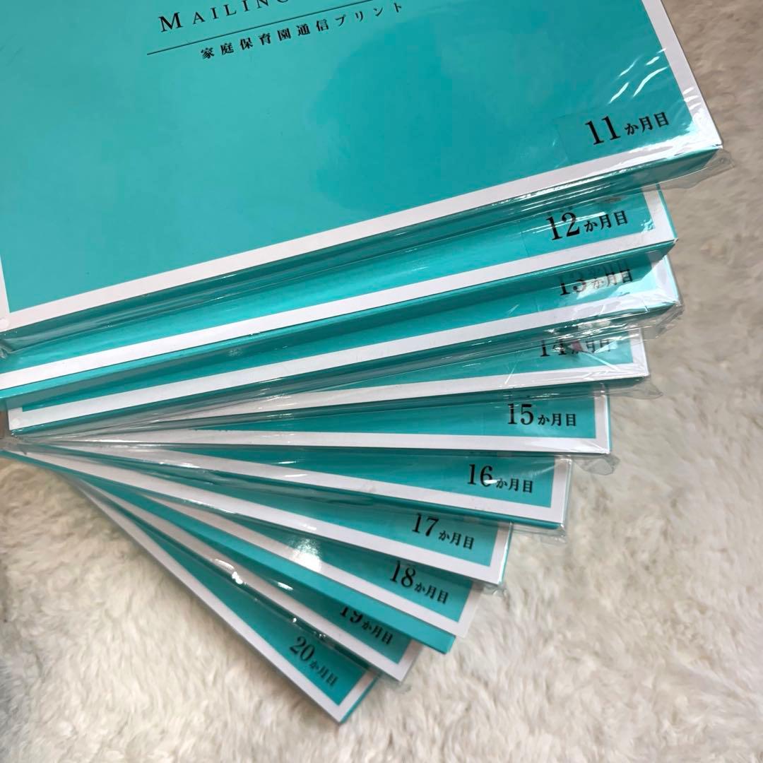 家庭保育園 通信プリントキララKIRARA ３６か月分　未記入品