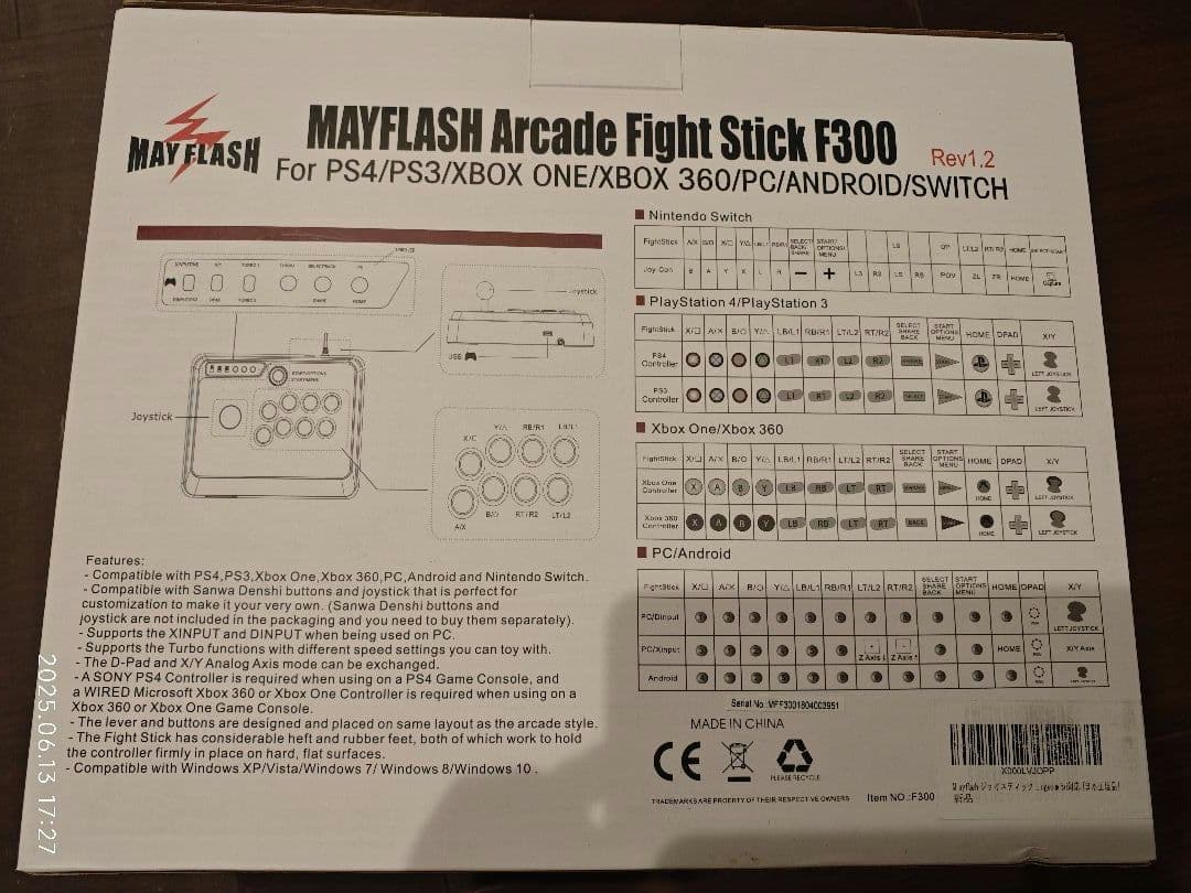 その他 Mayflash Arcade Fight stick f300