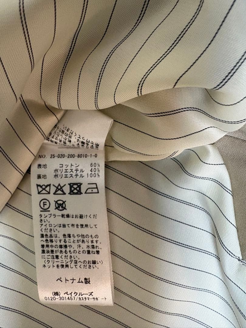 Spick&Span TIC ギャバジンステンカラーコート 38大きめ