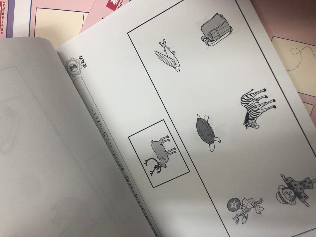 理英会ばっちりくんドリル　基礎編30冊　状態良品オススメ