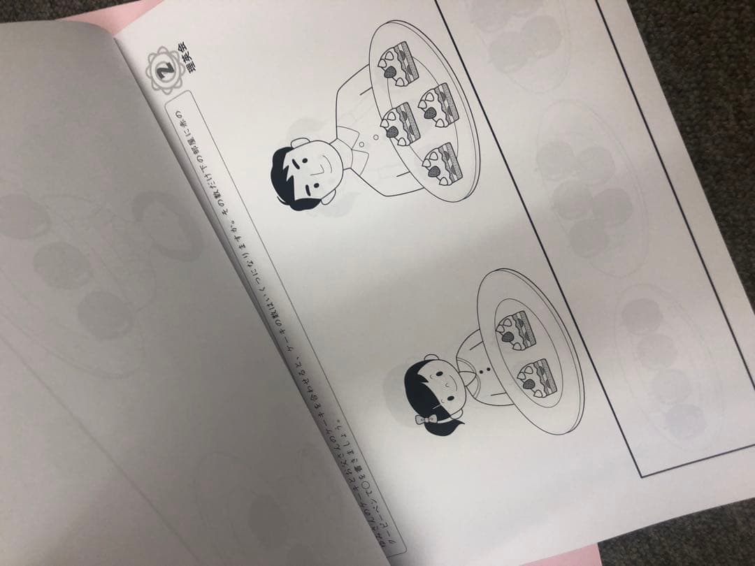 理英会ばっちりくんドリル　基礎編30冊　状態良品オススメ