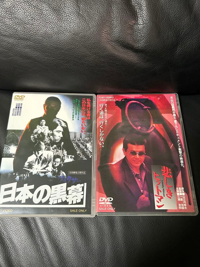 DVD5本　日本の黒幕フィクサー　悲しきヒットマン他　田村正和、三浦友和