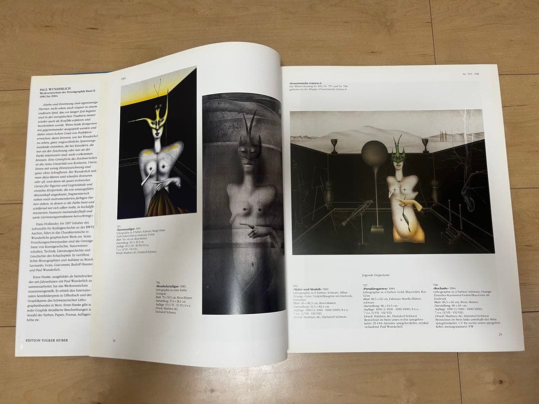 Paul Wunderlich 画集 ポール・ヴンダーリッヒ 洋書 絶版 Art