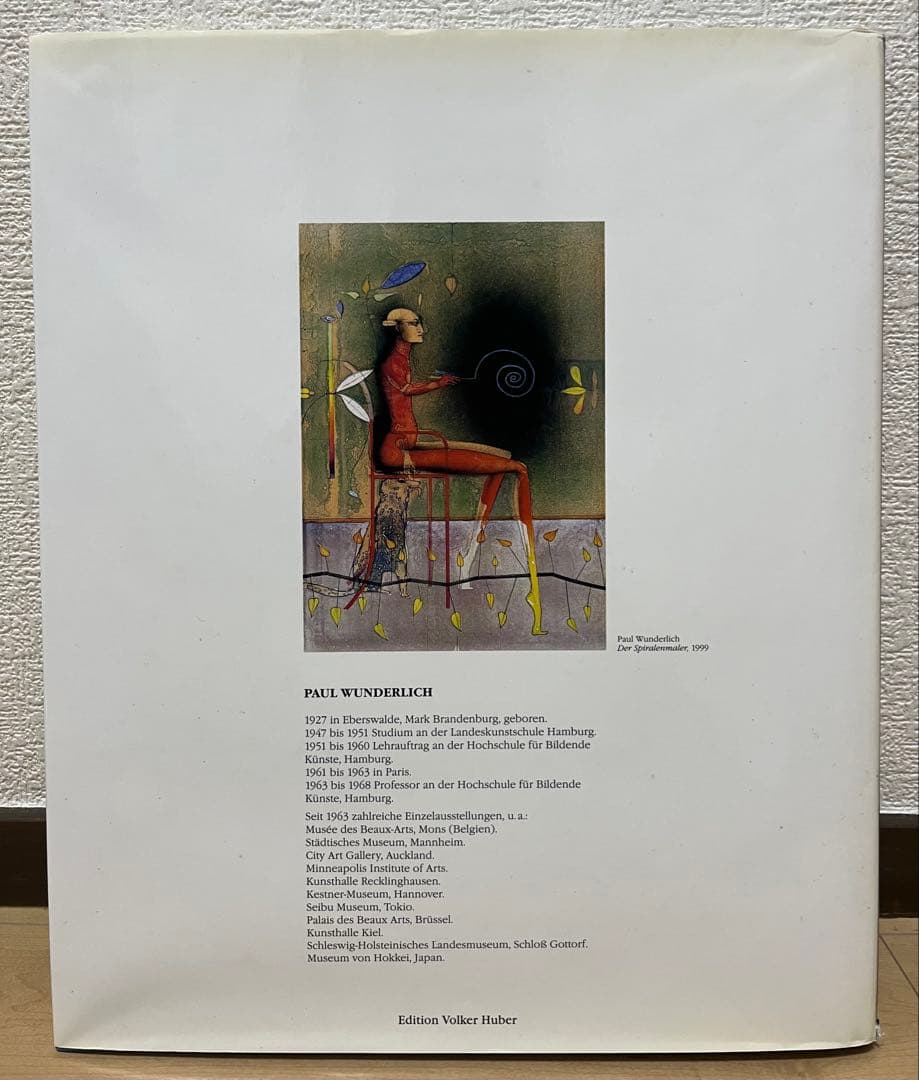 Paul Wunderlich 画集 ポール・ヴンダーリッヒ 洋書 絶版 Art