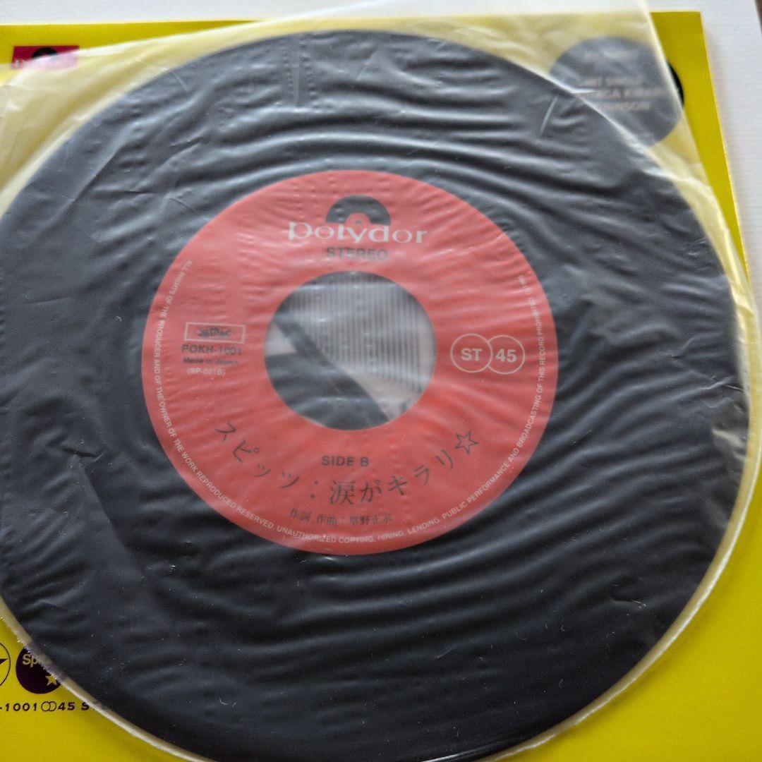 スピッツ／ロビンソン　シングル・レコード