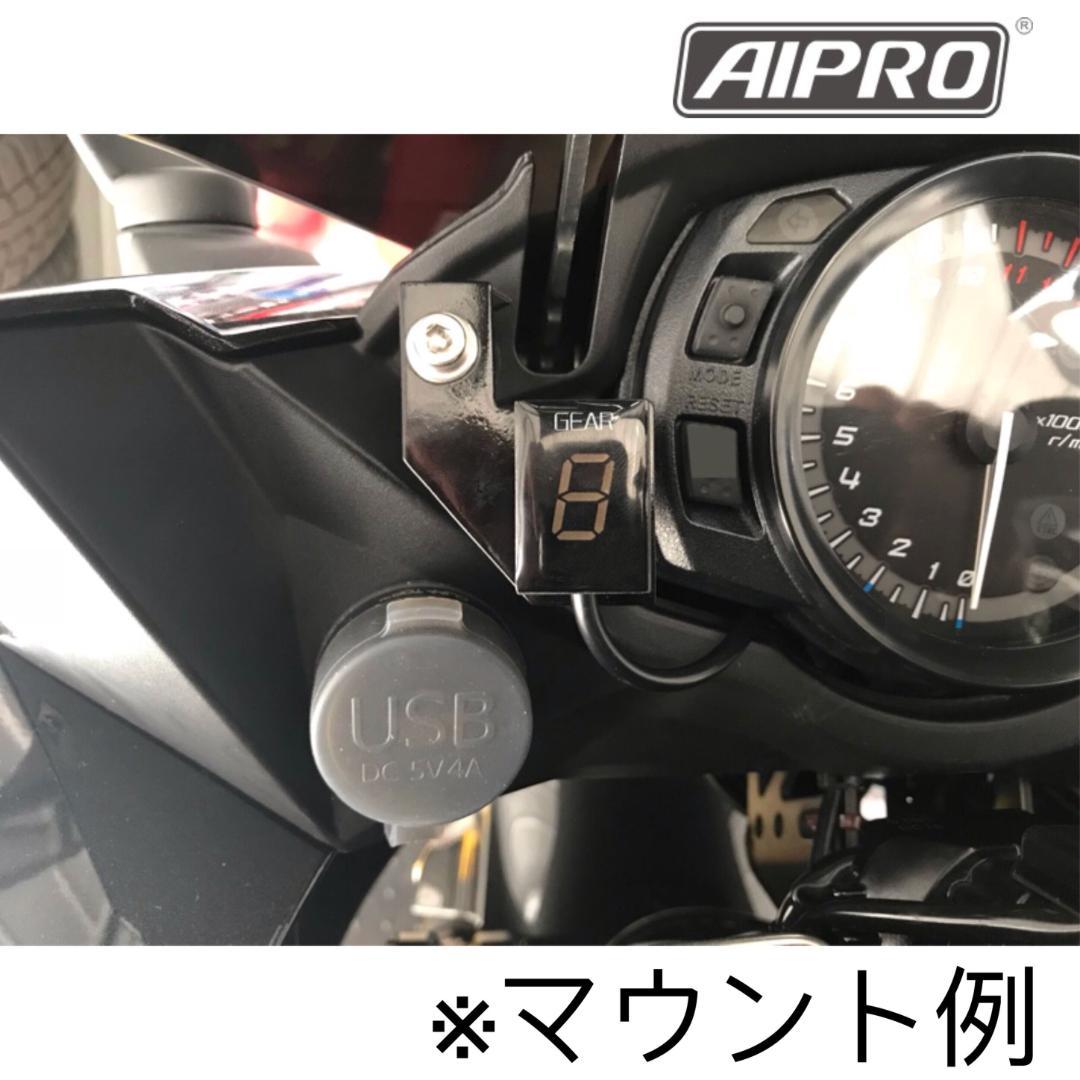 アイプロ製★シフトインジケーター APK1 赤 ZRX1200 ダエグ