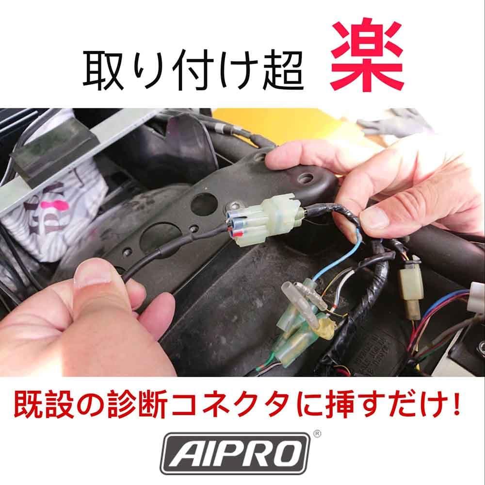 アイプロ製★シフトインジケーター APK1 赤 ZRX1200 ダエグ