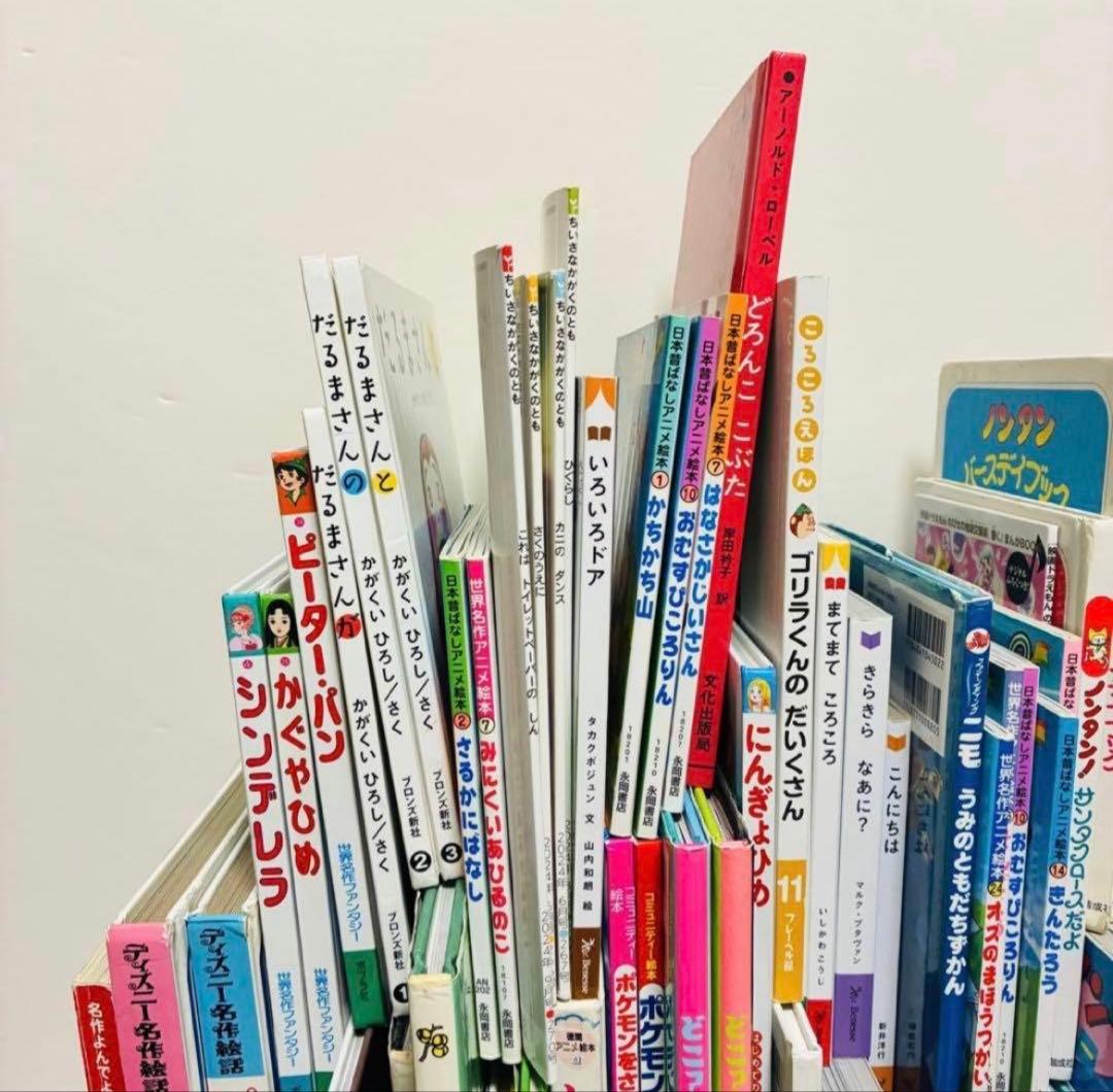 絵本　90冊　まとめ売り　送料無料　即日発送　匿名配送　セット販売