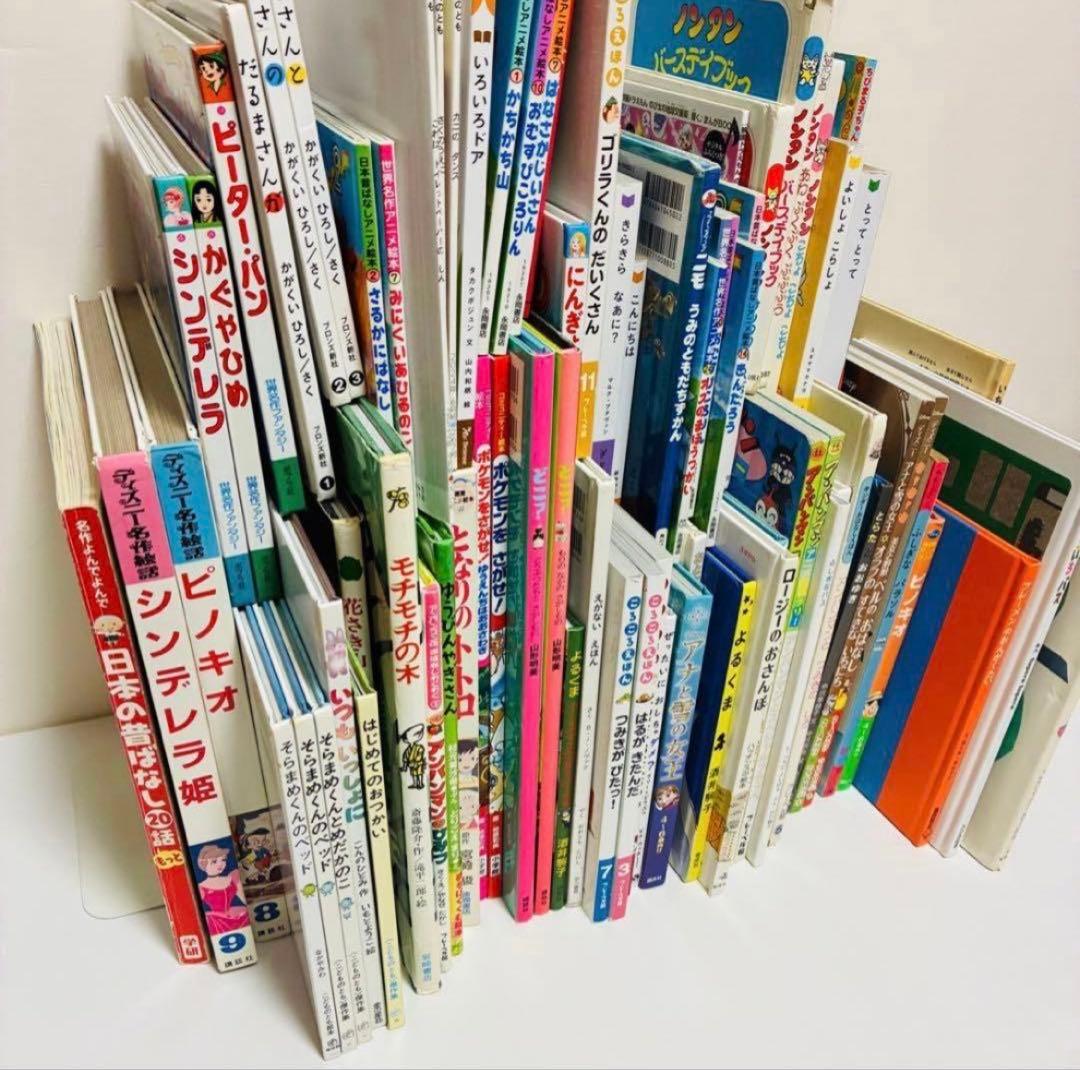 絵本　90冊　まとめ売り　送料無料　即日発送　匿名配送　セット販売