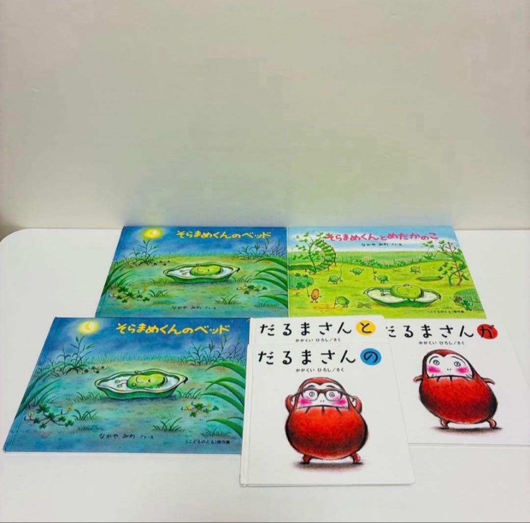 絵本　90冊　まとめ売り　送料無料　即日発送　匿名配送　セット販売