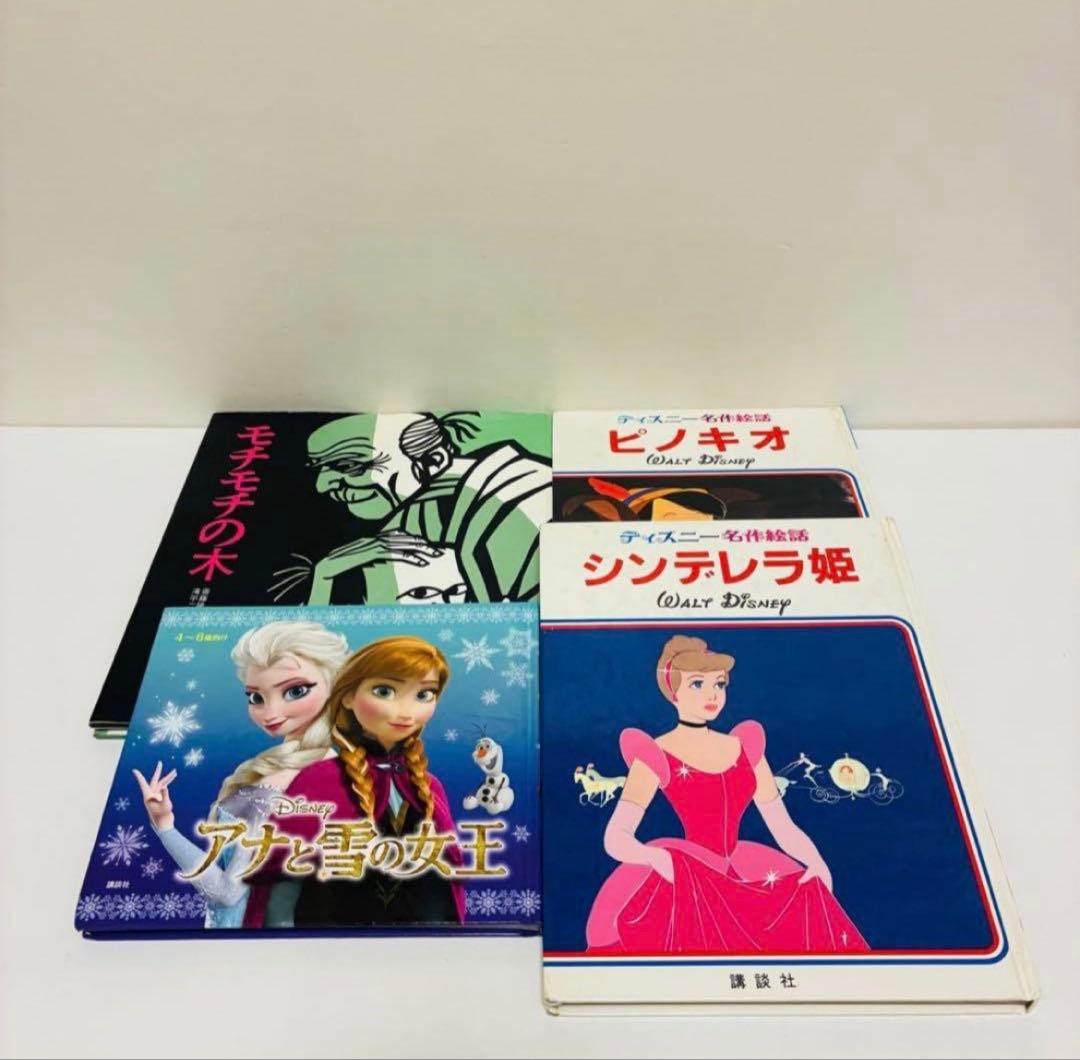 絵本　90冊　まとめ売り　送料無料　即日発送　匿名配送　セット販売