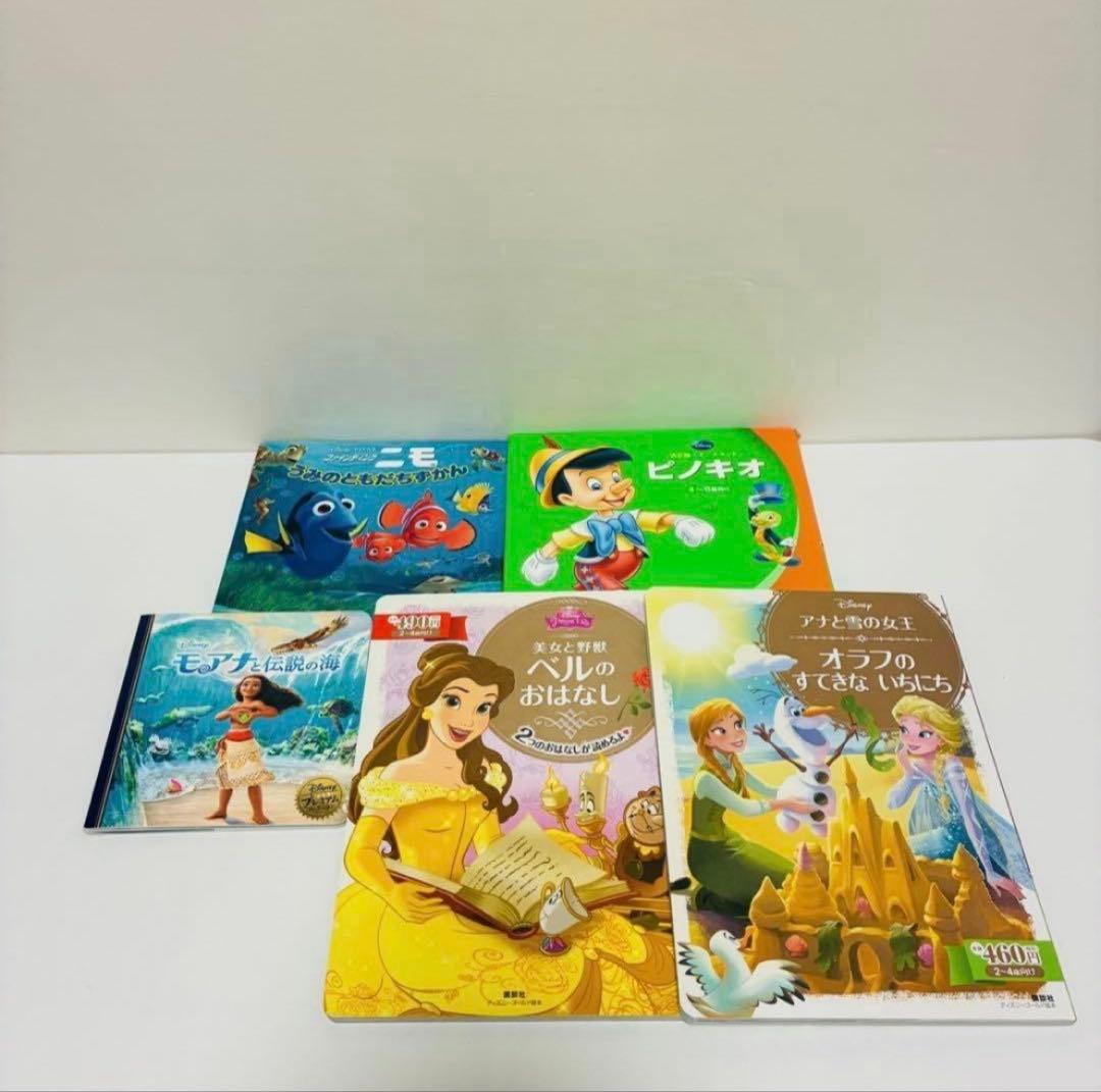 絵本　90冊　まとめ売り　送料無料　即日発送　匿名配送　セット販売