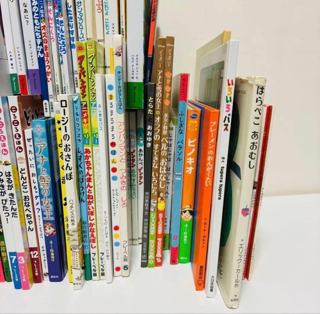 絵本　90冊　まとめ売り　送料無料　即日発送　匿名配送　セット販売