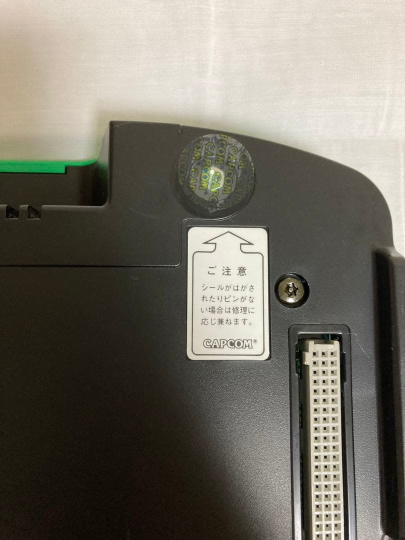 カプコン アーケードゲーム基板 スーパーストリートファイター2X CPシステム